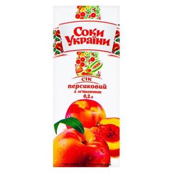 Сік персиковий з м'якоттю ТМ Соки України 0,2л